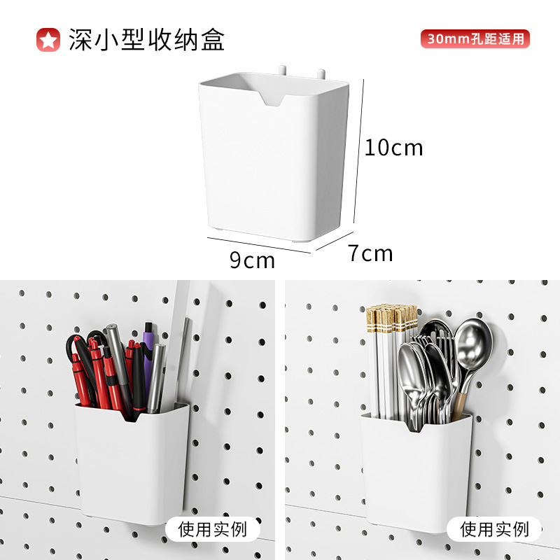 Small storage containers
