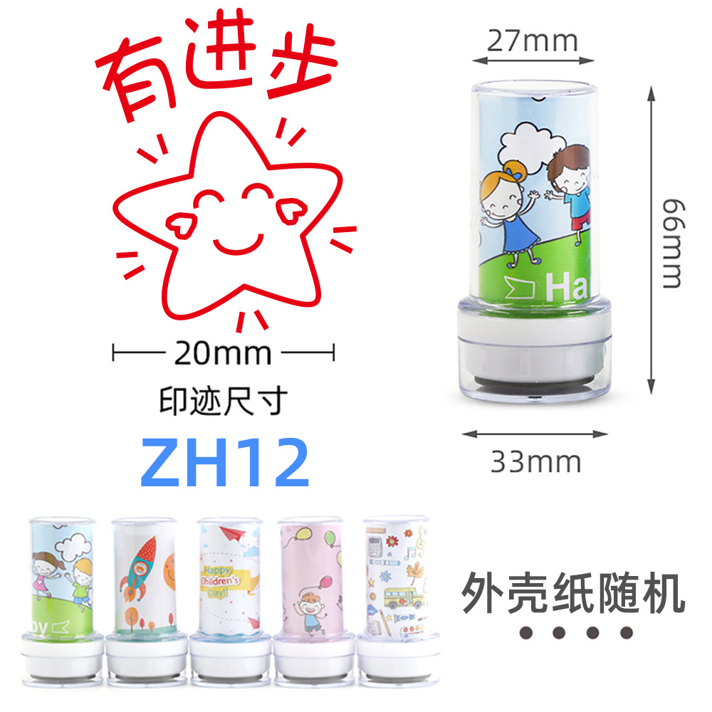 Zh12 s'est amélioré (en stock)