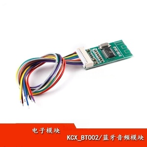 Placa receptora de circuito inalámbrico Bluetooth 5,0, módulo receptor de Audio Bluetooth, salida de Audio estéreo de alta calidad - Product Image 1