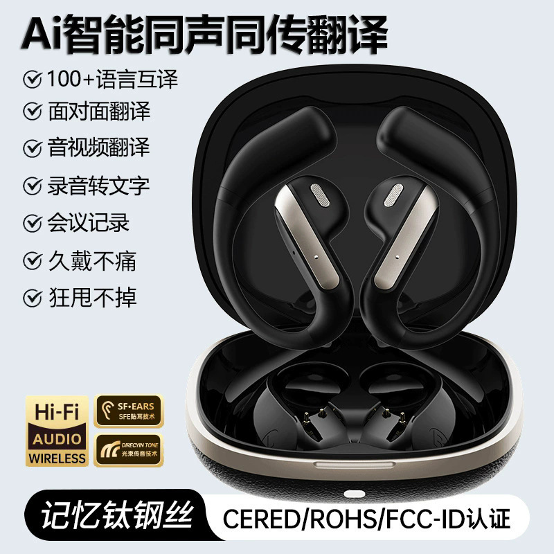 Black YJ55 with Permanent Translation HD Call + Bluetooth 5.4