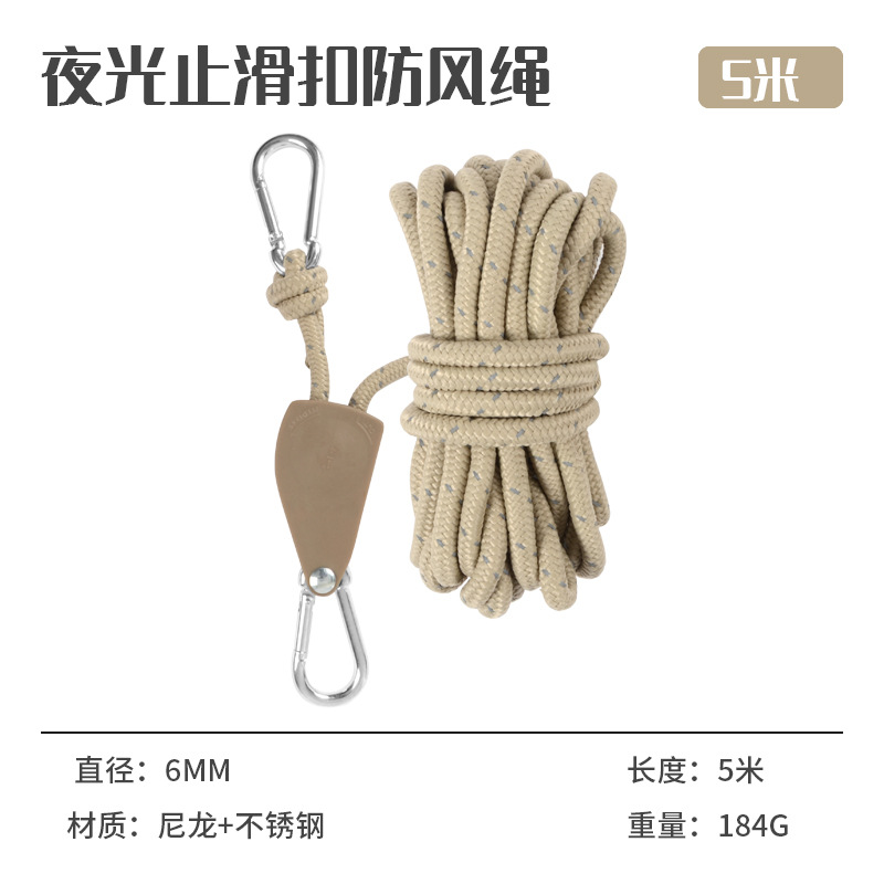 Single 6mm*5m - Khaki