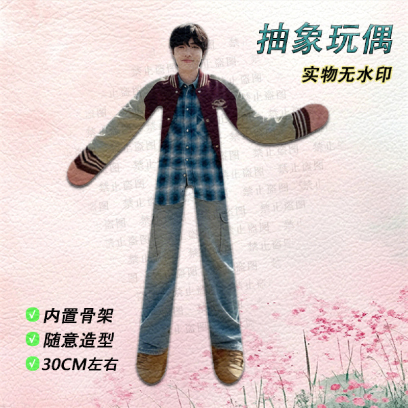 XL0404 Jung Hoseok 1