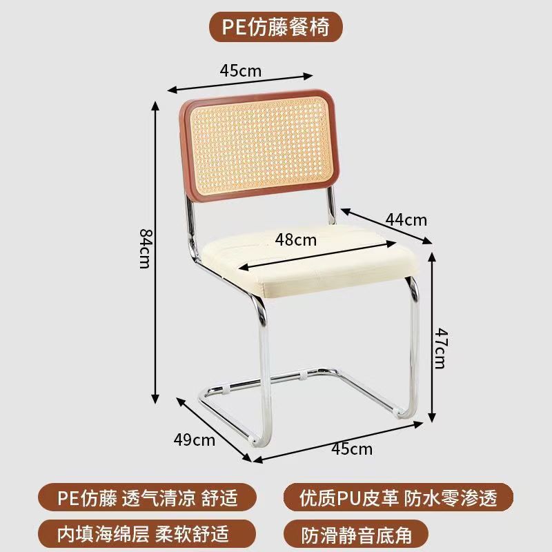 Dossier en PP marron avec coussin d'assise blanc