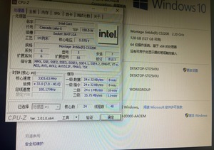 <strong>Intel</strong> Xeon Gold C5220R Server <strong>CPU</strong> 24-Core 2.2GHz Processor 10.4gt/<strong>s</strong> 35.75m Cache Turbo DDR4-2666 150W Supports HT - Product Image 4