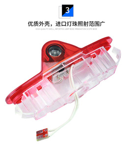 เหมาะสำหรับ R.e.n.a.u.l.t ไฟ LED สำหรับประตูรถยนต์,ไฟ LED โลโก้ประตูรถ - Product Image 6