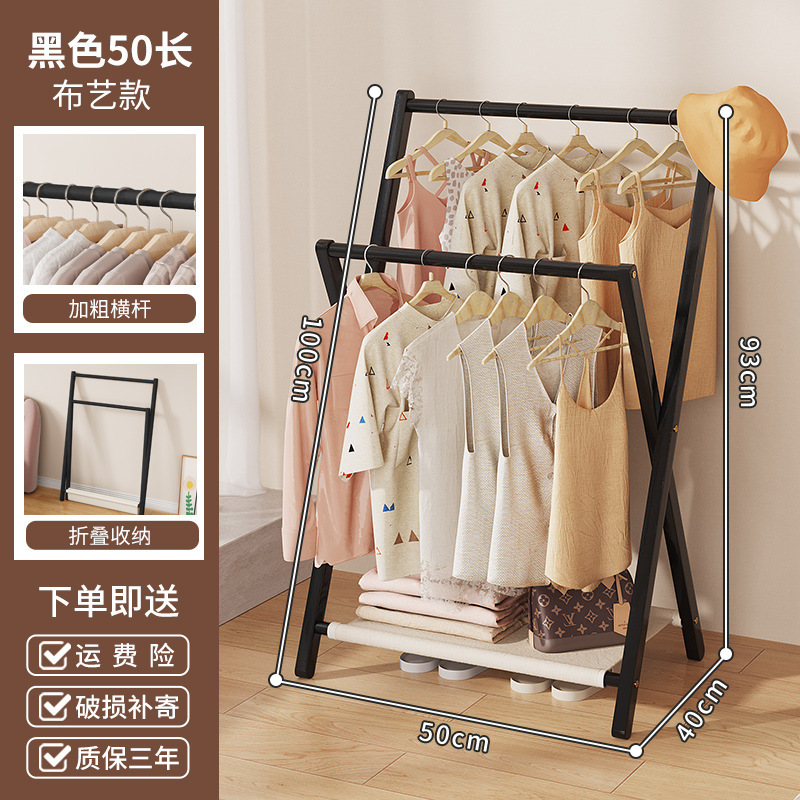 50 สีดำ A643