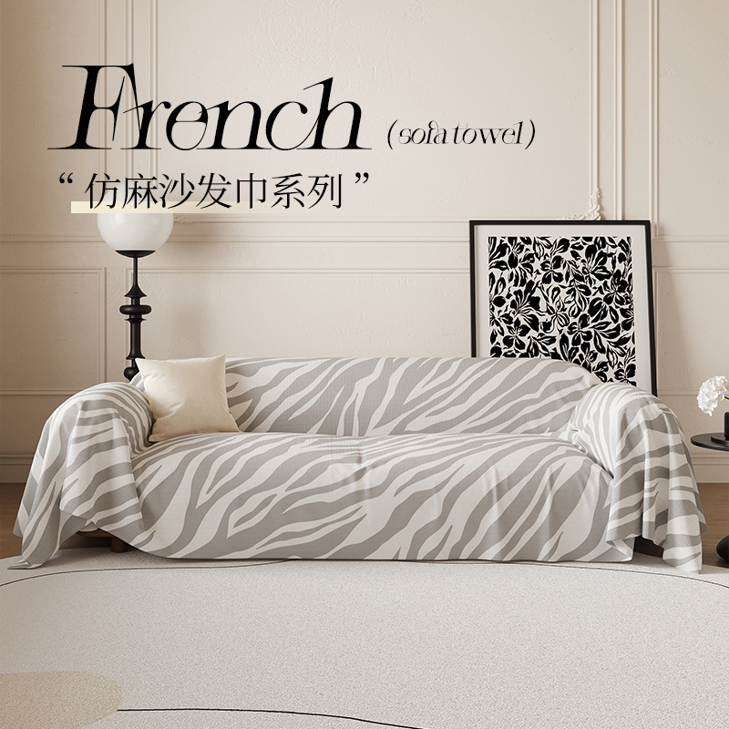 ลายทางสีเทาลายม้าลาย