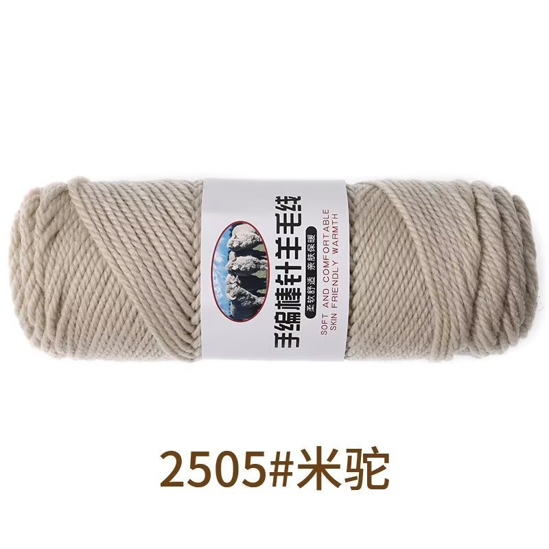 Sept chameaux ss-2505m