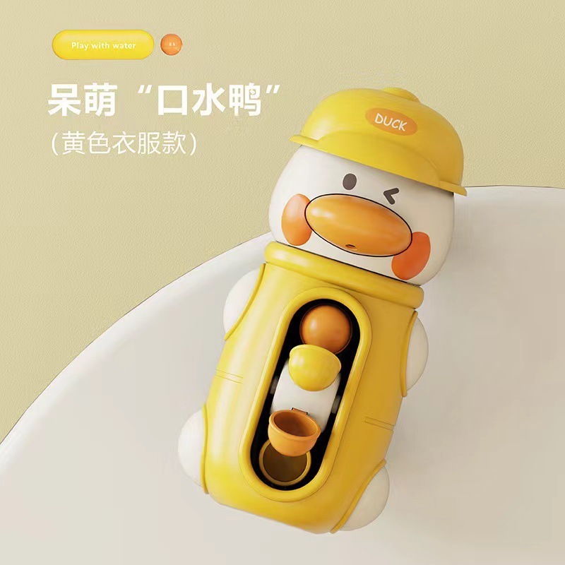 yellow-cute duck water wheel