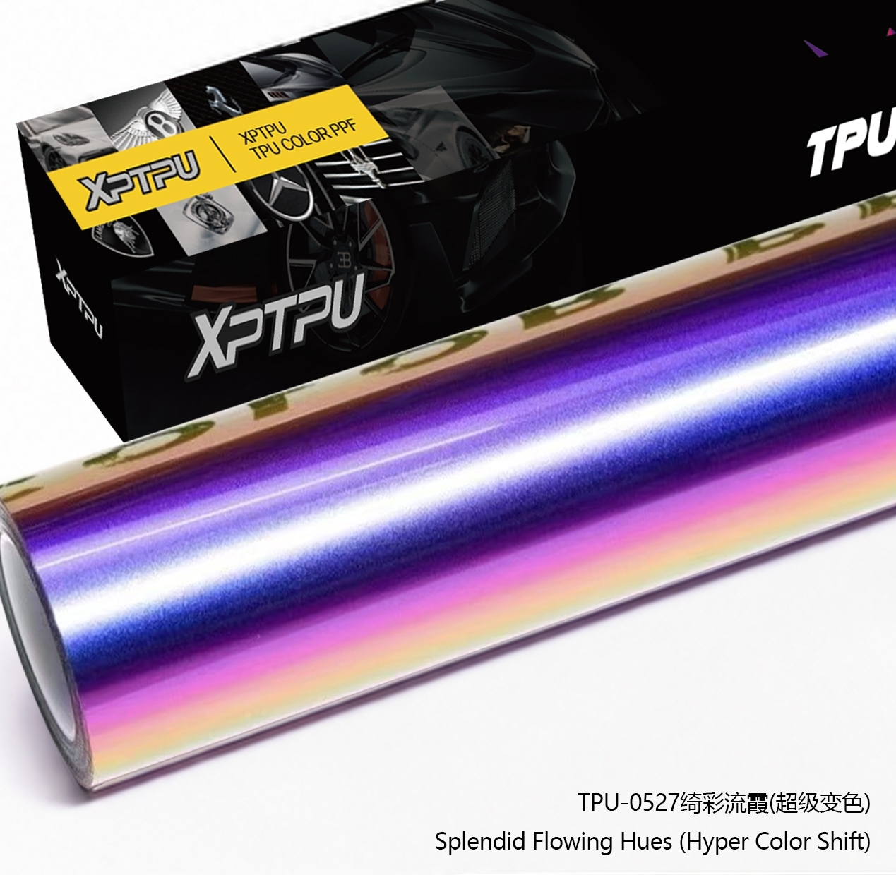 TPU Splendid Flowing Hues