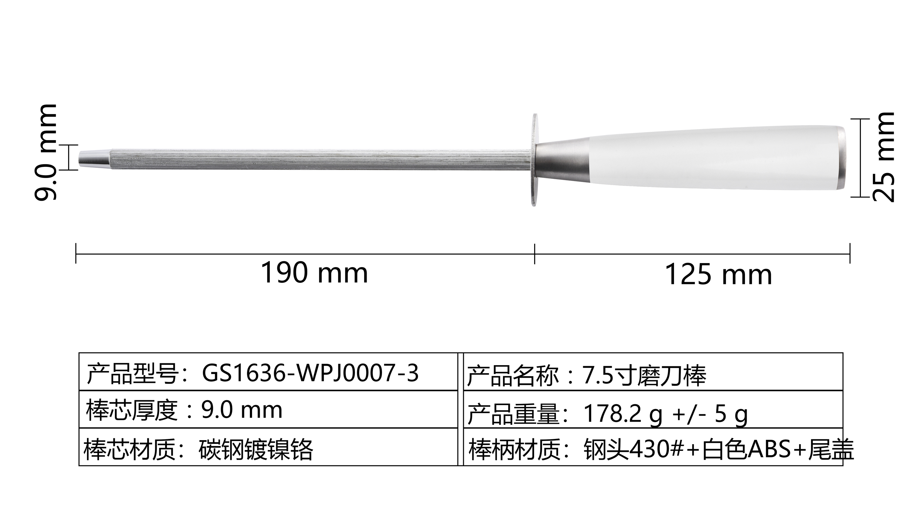 white handle-7.5'' Sharpener