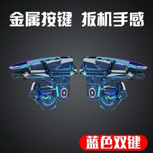 Mavi CK2 mobil oyun için pubg ile L1R1 fiziksel düğme amaç ve vur çekim oyunu - Product Image 2