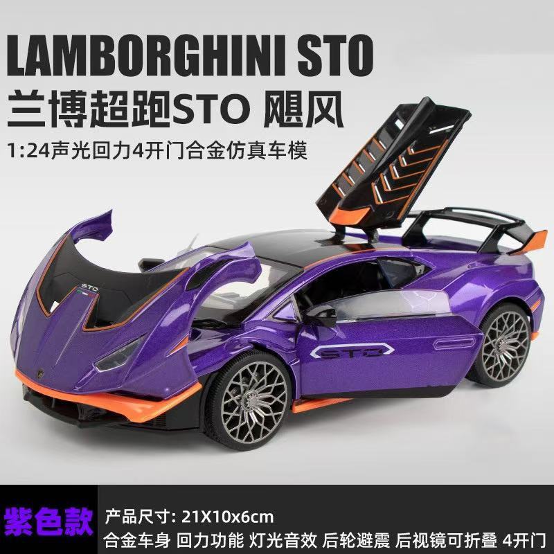 Hmb-h2083-24 rambo sto-box-violet
