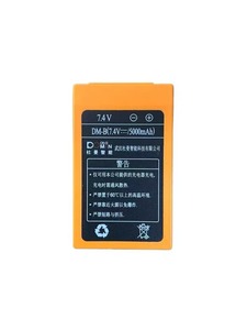 C型工业升降遥控器 + 5000毫安时7.4伏锂电池定制充电器套件。
