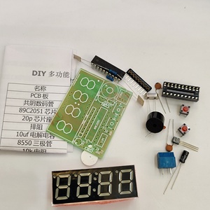 AT89C2051 Digital 4 Bits Electronic Clock Electronic Production Suite DIY <strong>Kit</strong> Learning <strong>Kit</strong> - Product Image 4