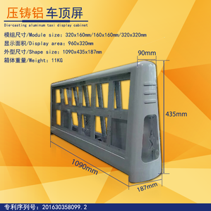 Smart LED <strong>Display</strong> Panel for Digital Car Advertising for Digital Taxi Top Car Advertising with SDK Function - Product Image 5