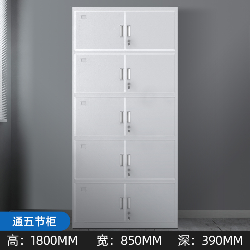 Armoire à cinq sections