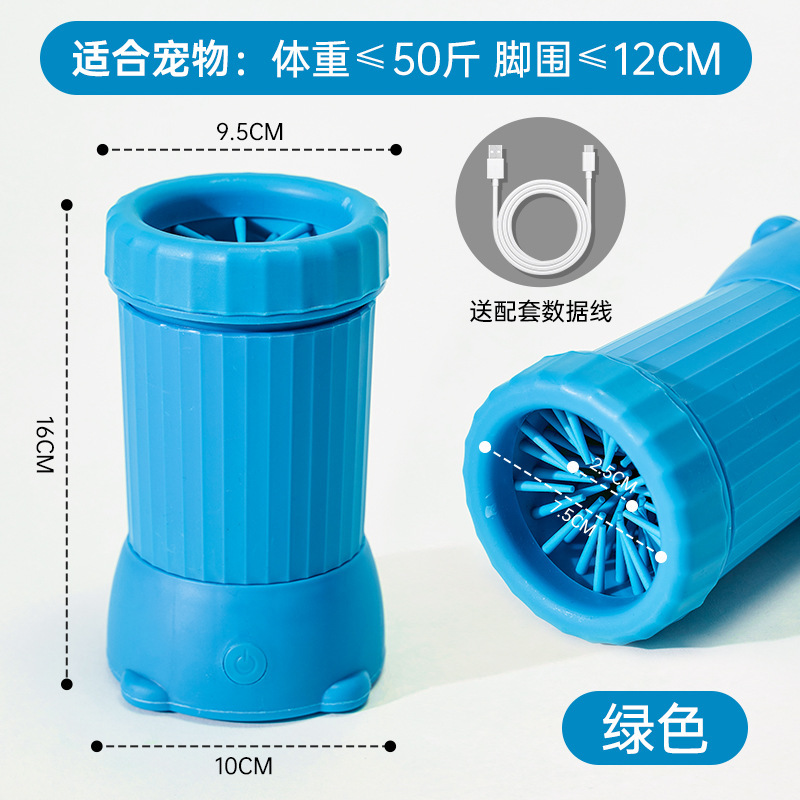 Tazza elettrica per lavaggio piedi blu