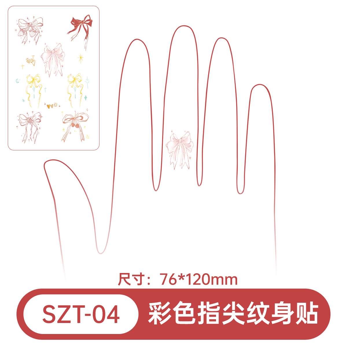 szt-04