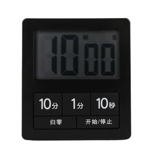 ลดกระหน่ำมัลติฟังก์ชั่นและง่ายต่อการจับเวลาจับเวลาจับเวลานาฬิกาจับเวลานับถอยหลังใช้ได้สองแบบ - Product Image 3