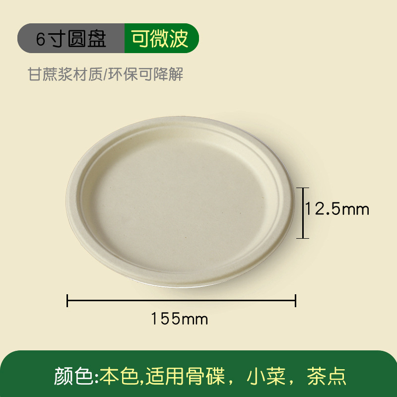 6-inch round plate, original color