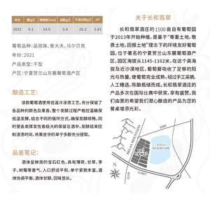 2021定制高级葡萄酒赤霞珠光滑干红酒14.5% 酒精最佳餐桌类型直接来自中国 - Product Image 5