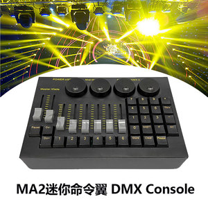 MA2 Mini Command Wing 512 Consola de luz DMX Control Dimmer Table - Product Image 2