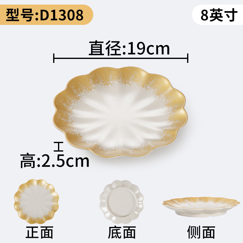 D1308