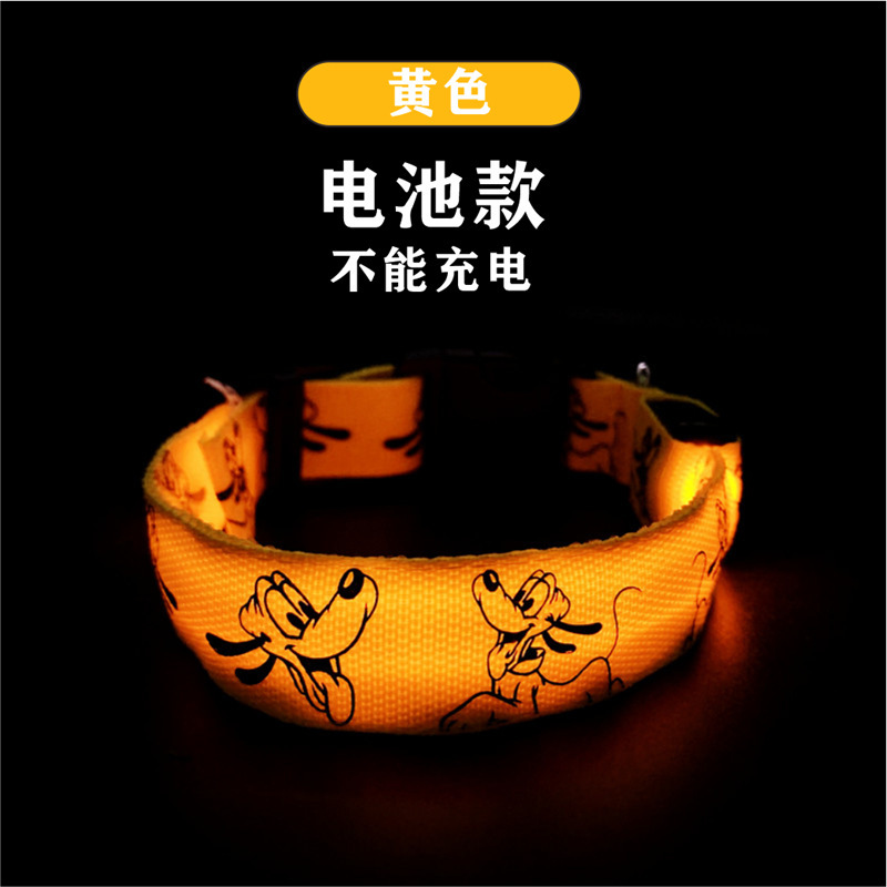 Version batterie jaune