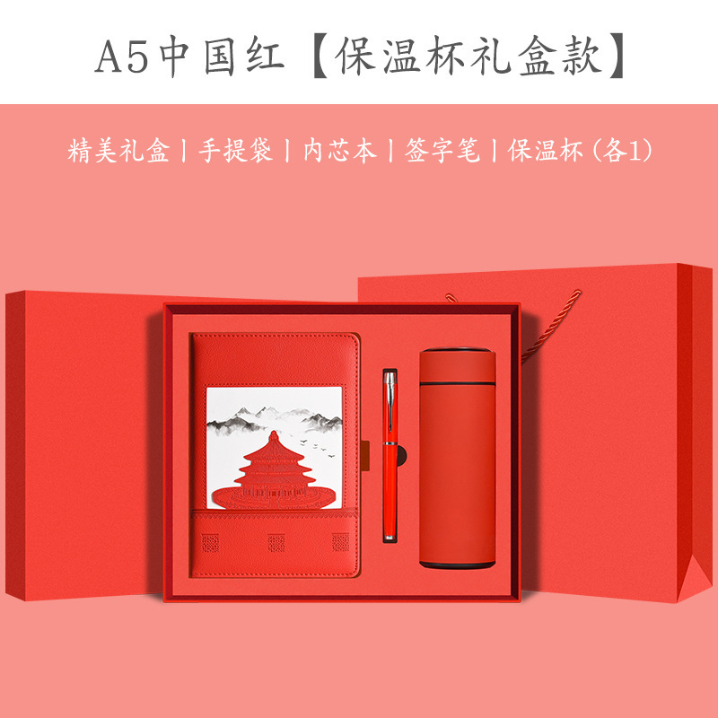 Ensemble rouge chinois + stylo + tasse thermos