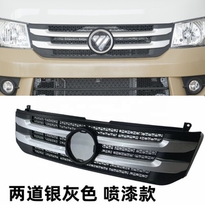 HIACE หน้า G7 G9ระบายความร้อนด้านหน้าสำหรับ Foton HIACE ใช้ในบ้าน - Product Image 3