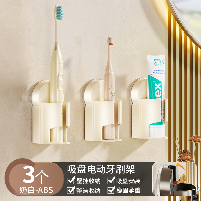 Porte-brosse à dents électrique avec ventouse - blanc laiteux *3