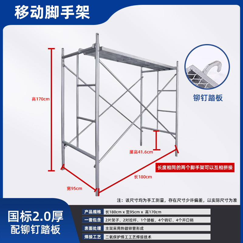 Long 180x wide 95x high 170cm gb 2.0 thick