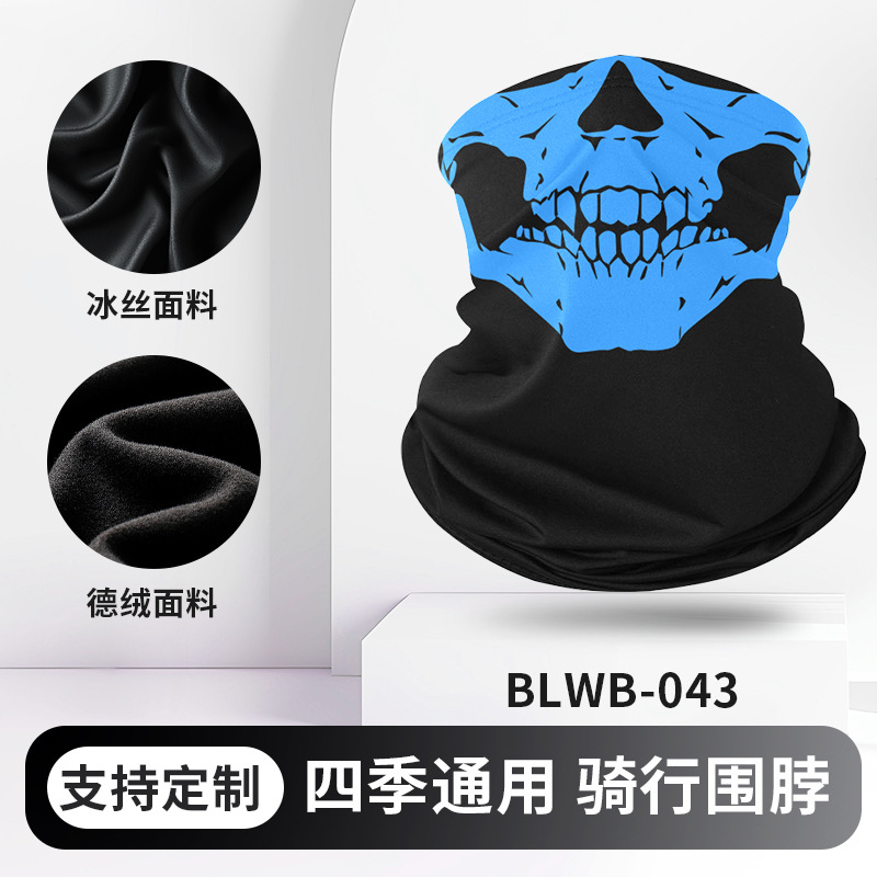 BLWB-043