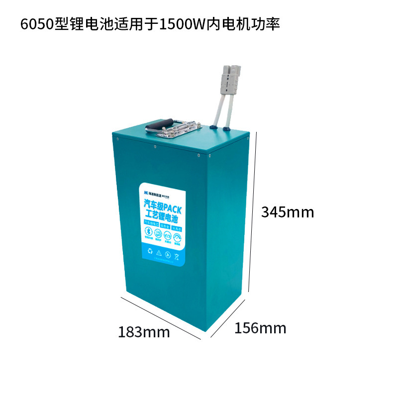 71.4-50-1500W-183x156x345-ternary Li battery-A-grade-1500x
