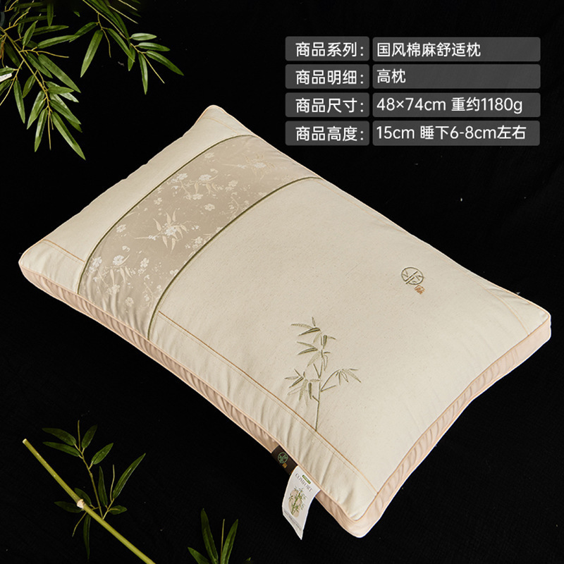 Almohada Moldeadora de Algodón y Lino Estilo Chino