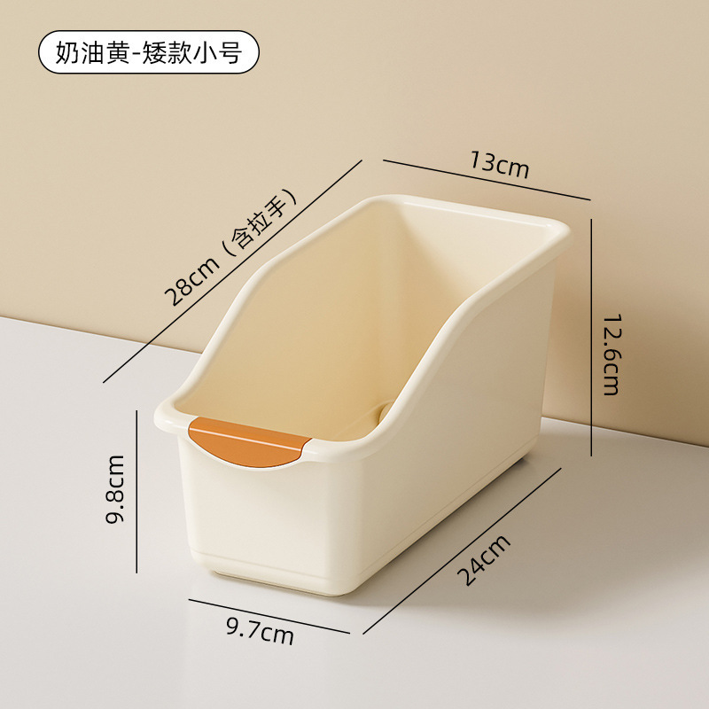 Creamy Orange - Short Size