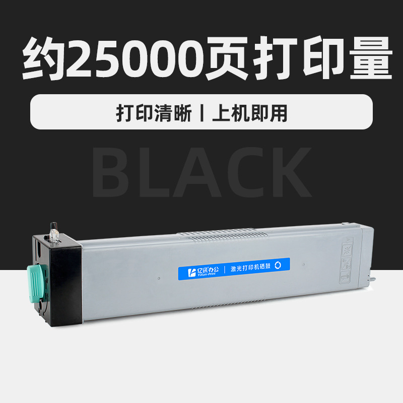 ตลับหมึก MLT-D708S 25,000 หน้า