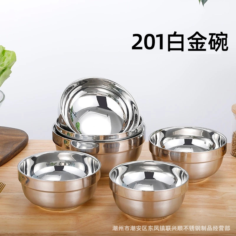 201 Platinum Bowl (taille petit)