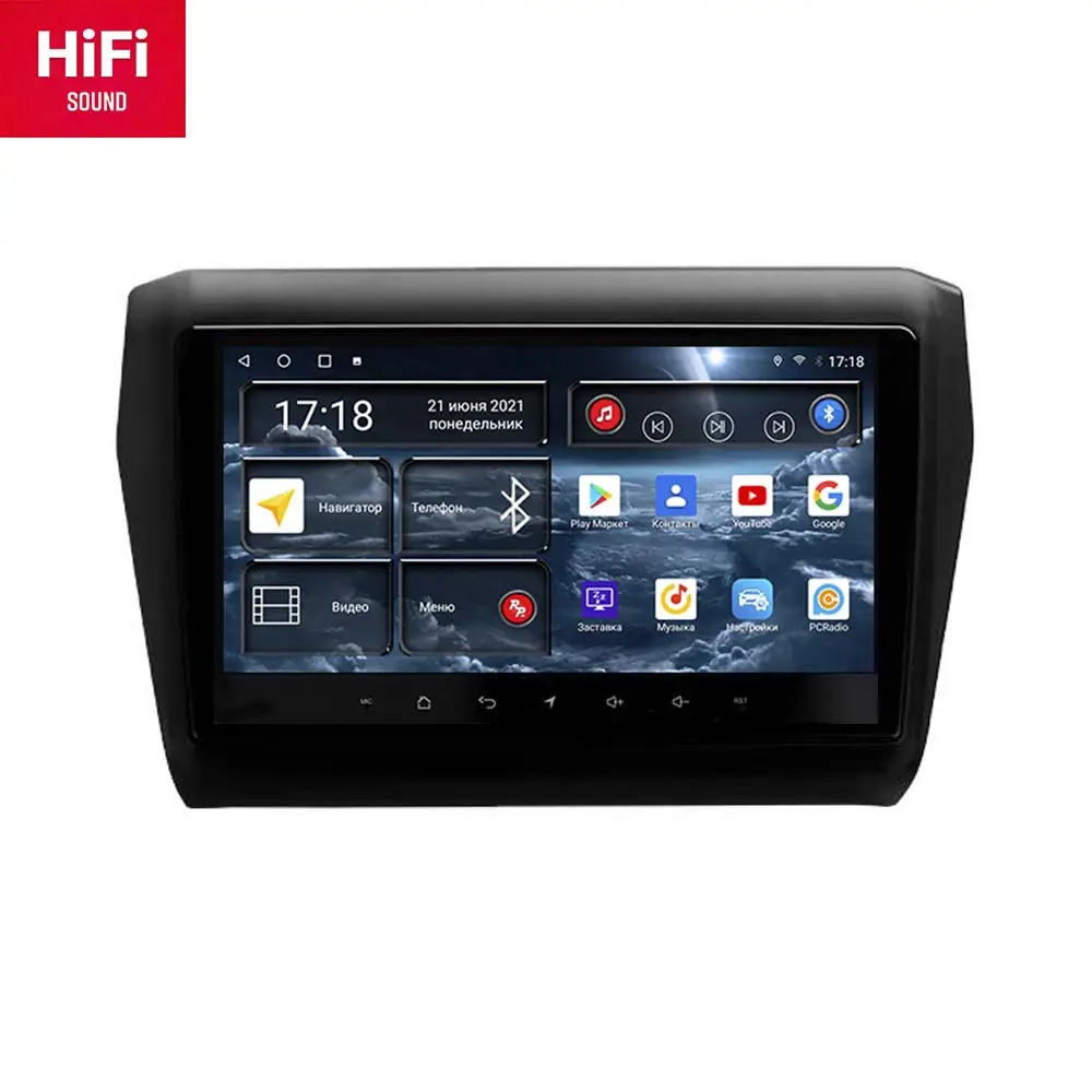 Red power Hi-Fi Auto DVD für Suzuki Swift 5 2016-2020 DVD Radio DSP Multimedia Player Navigation Android 10.0