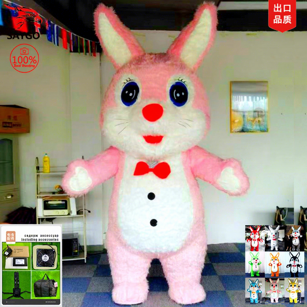 Inflatable long-eared rabbit pink
