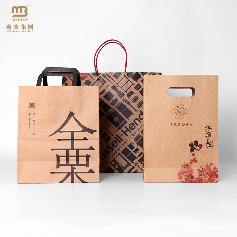 Personnalisé vos sacs en papier