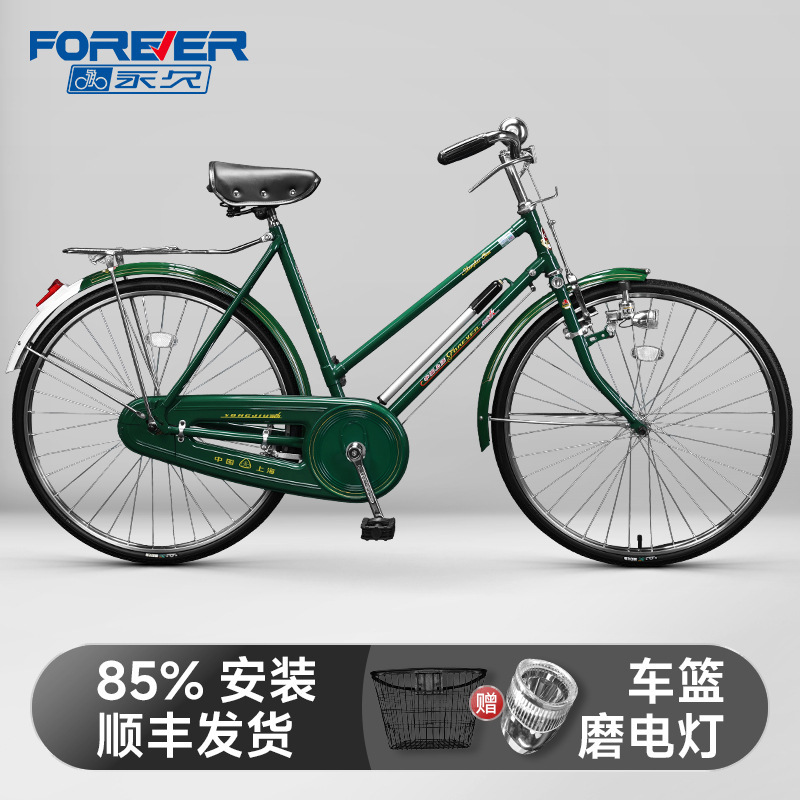 Postal Green Women's Low Pole Model 423