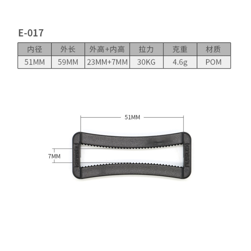 E017-51มม.