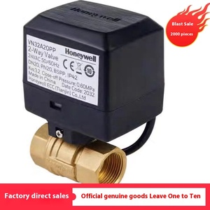 Honeywell VN82/83 VN32 серии Электрический регулирующий клапан пластиковый воздуховод машина для охлаждения и обогрева зданий квадратной формы - Product Image 4