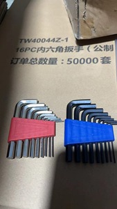 RL el aracı OEM metrik ve deniz standart kısa kol 8 adet alyan anahtarı takımı Allen anahtarı anahtar seti - Product Image 3