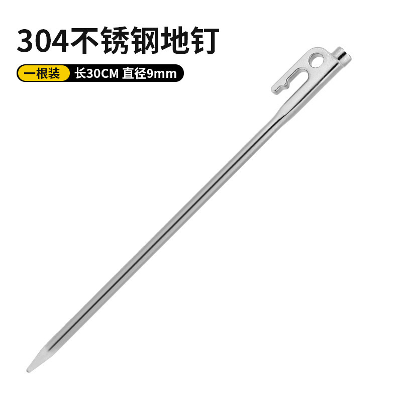 30cm