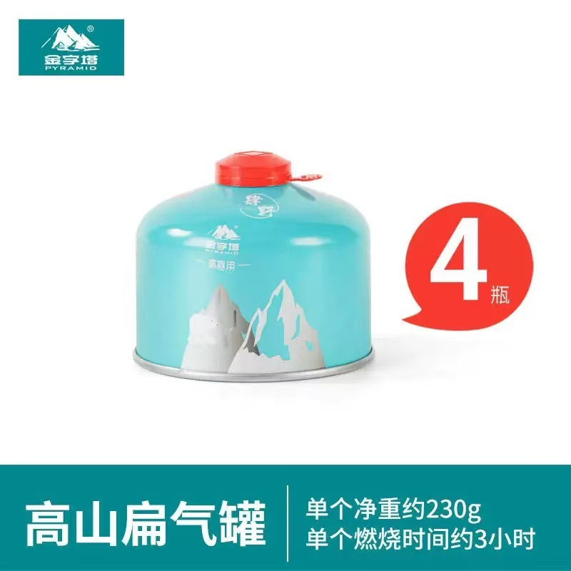 230g 4 bottles
