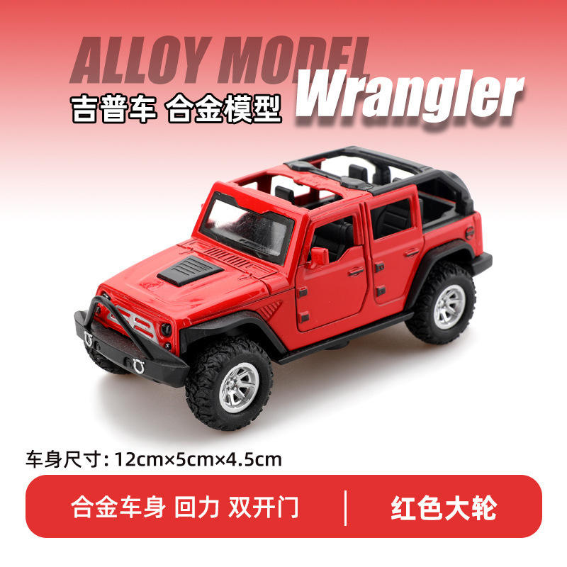 (Sac à bulles) 1:36 nouveau cheval rouge