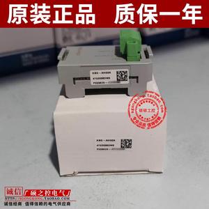 韓国LS(LG) XBO-AH02A XGB PLC入出力モジュール新品オリジナル - Product Image 1